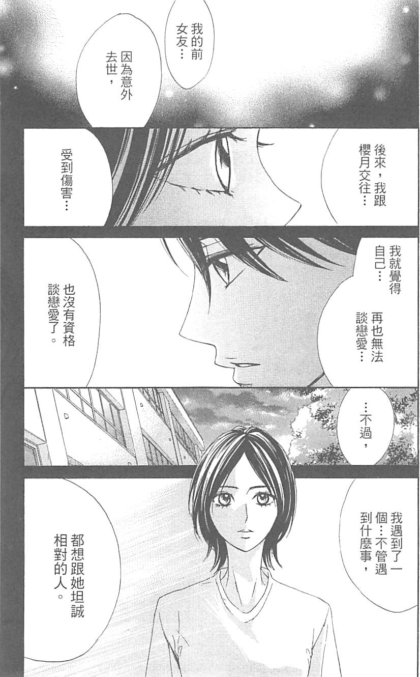 第152页