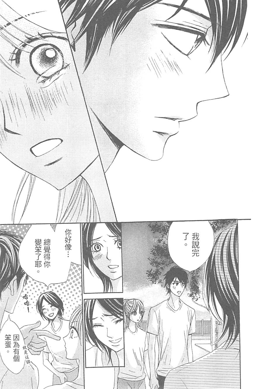 第156页