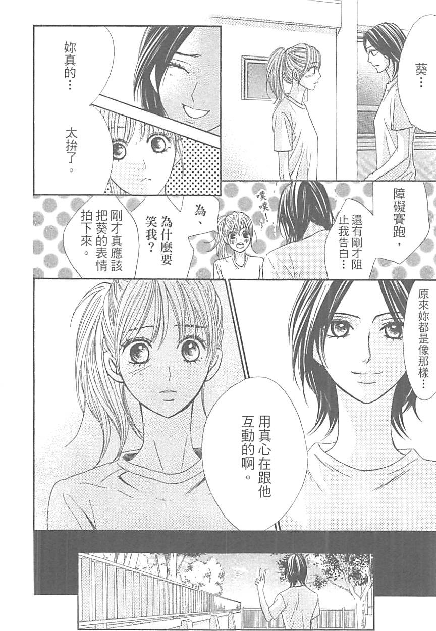 第157页