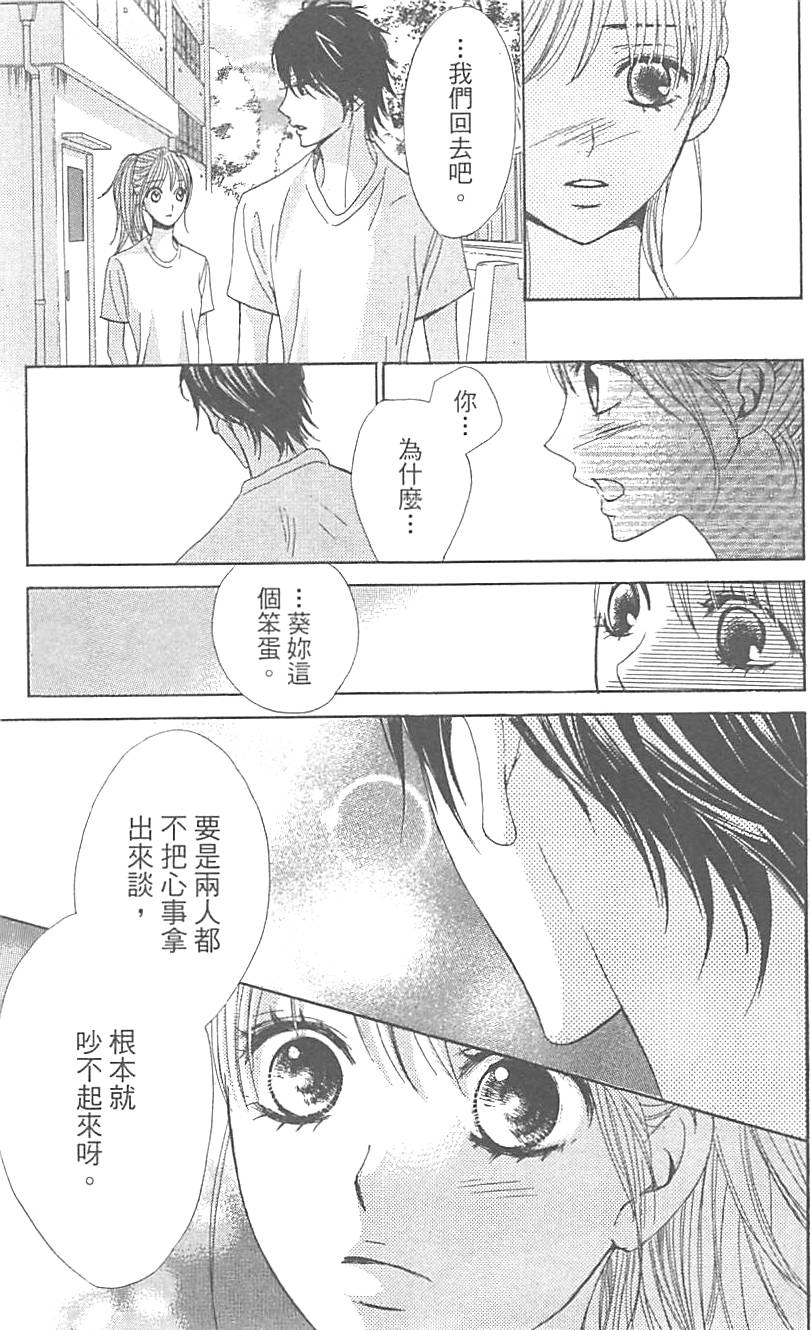 第158页