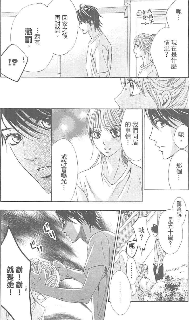 第159页