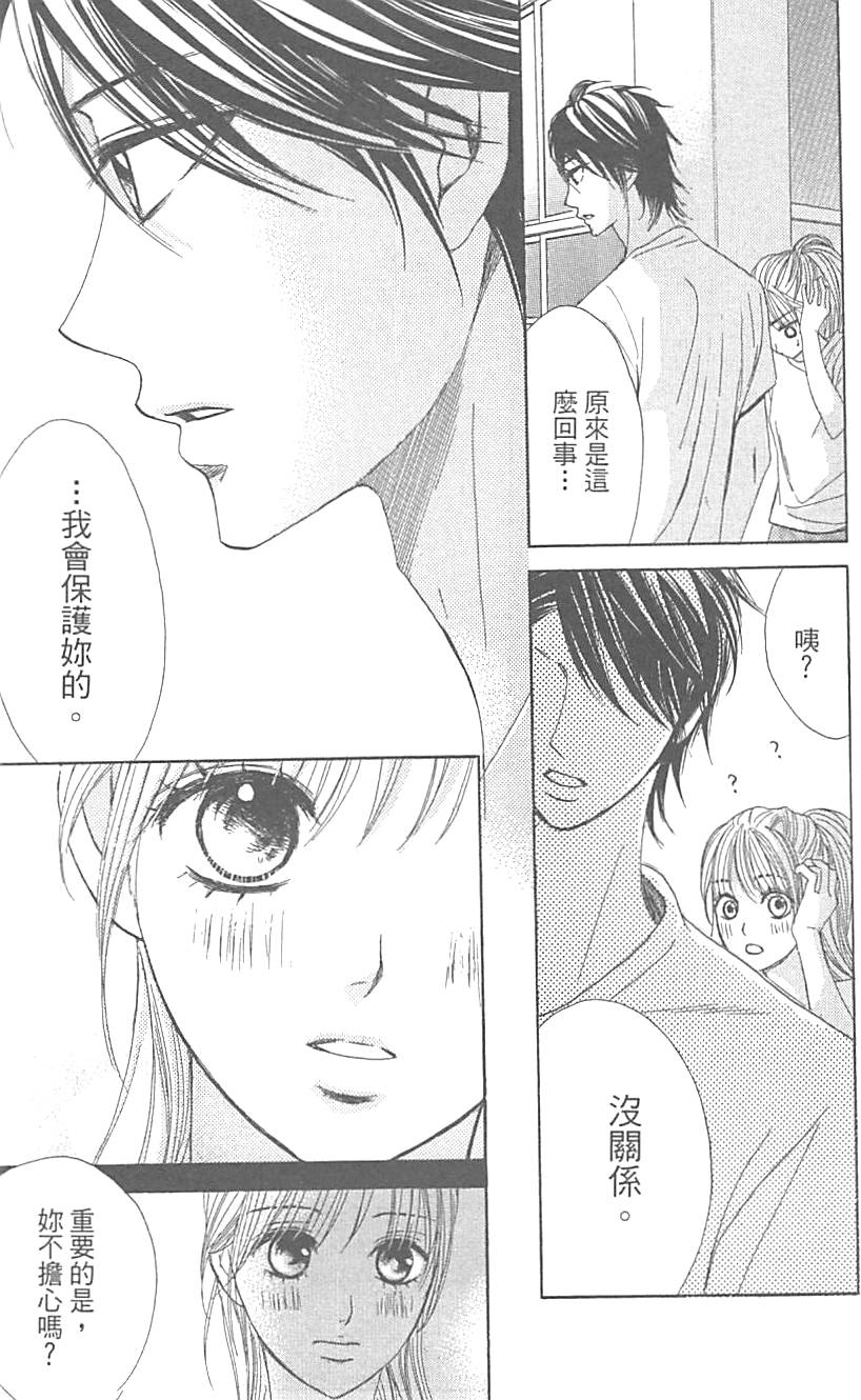第160页