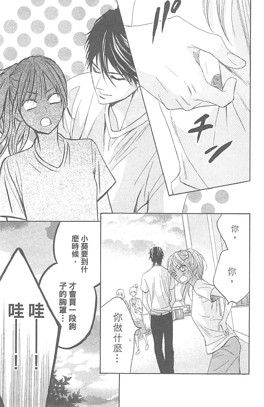 第164页