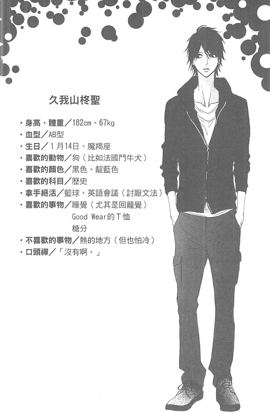 第167页