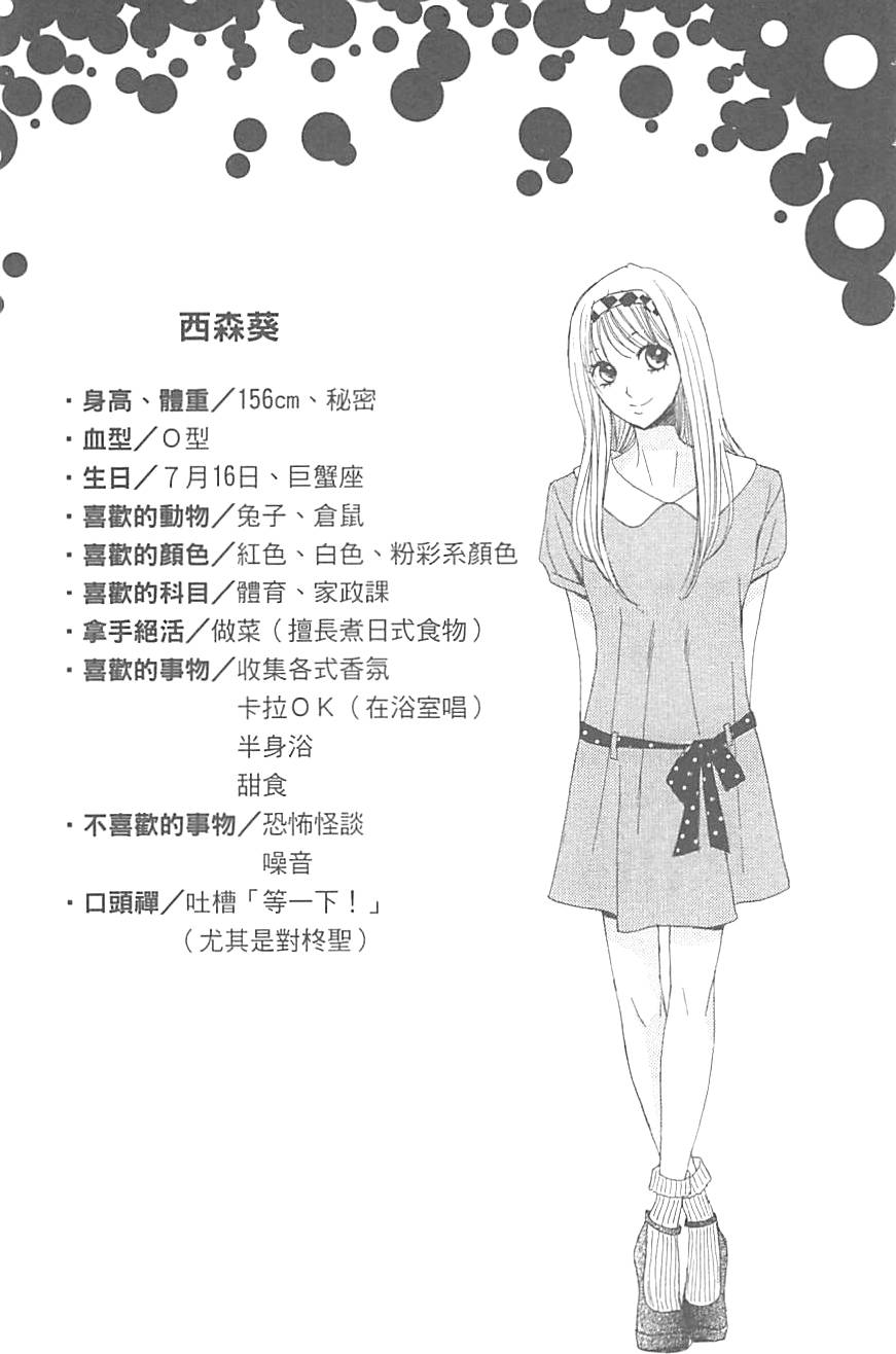 第168页