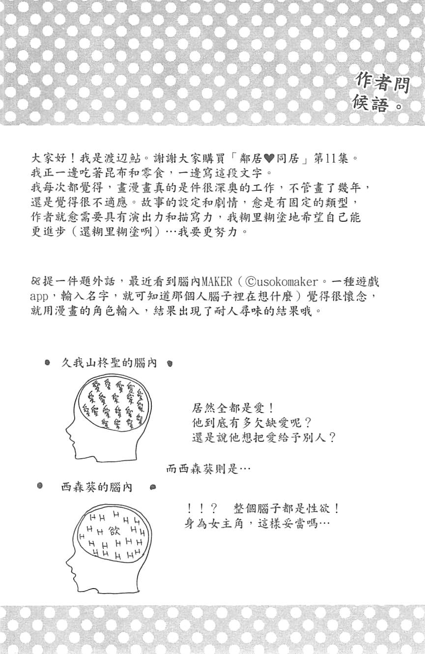 第169页