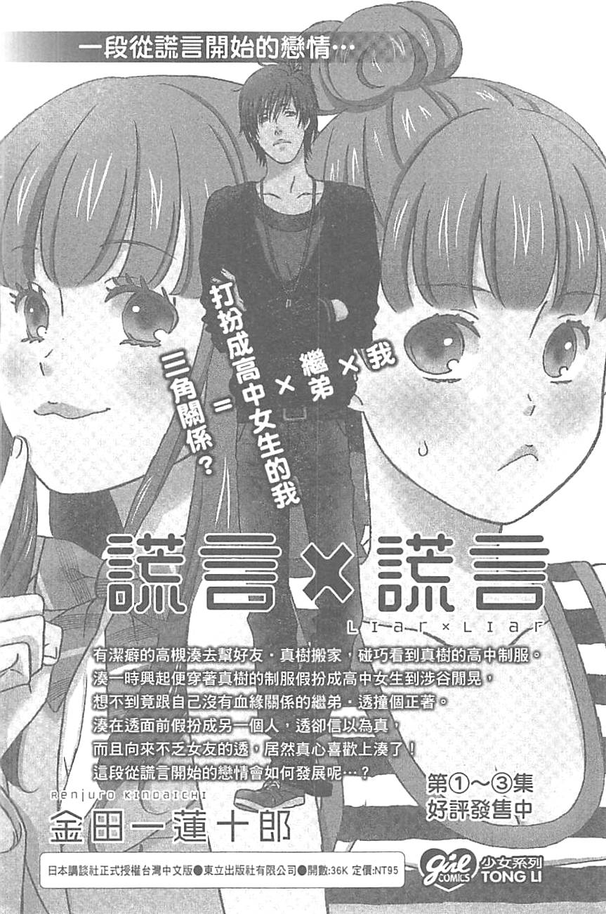 第171页