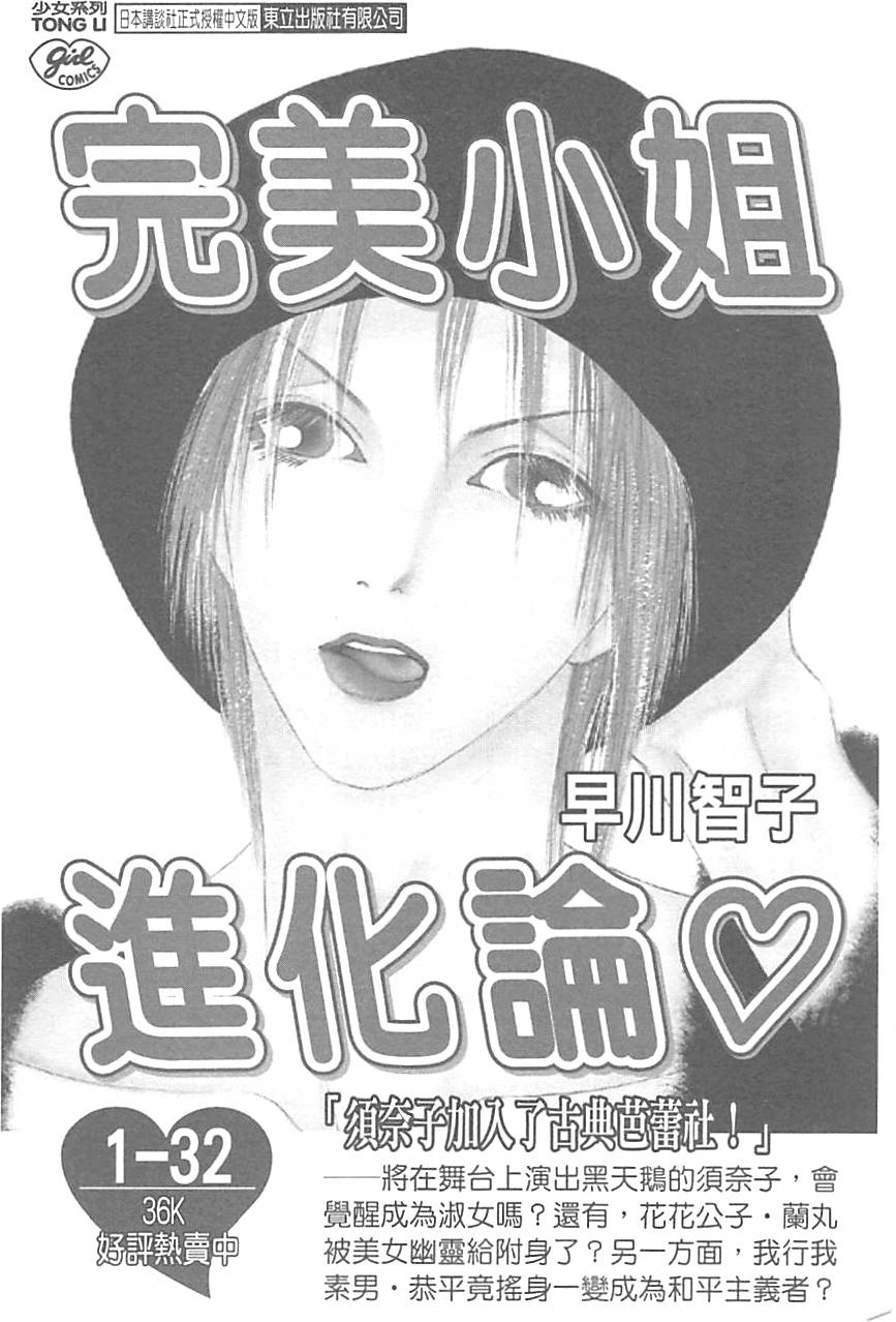 第172页