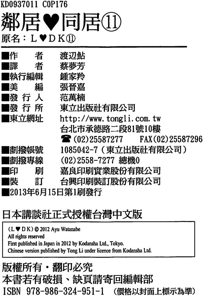 第173页