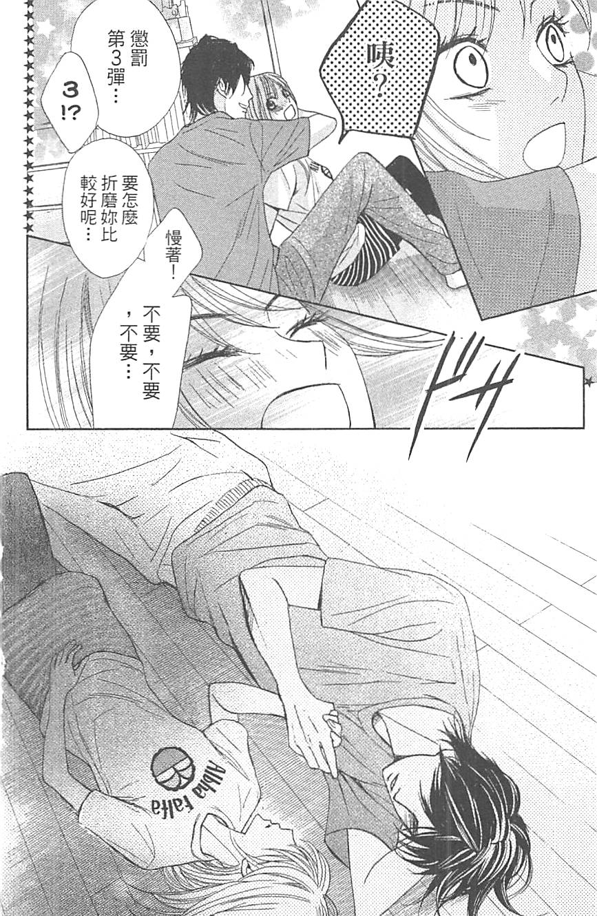 第39页