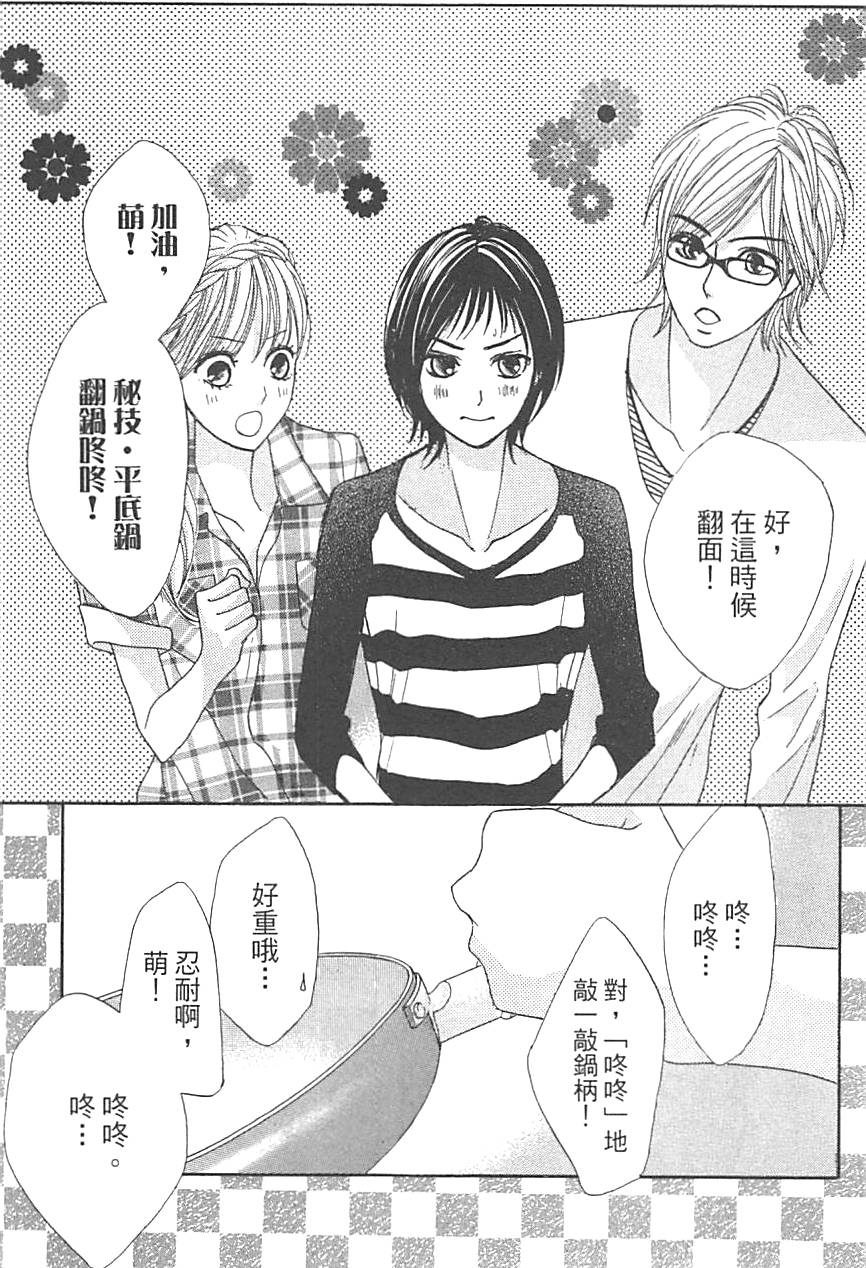 第50页