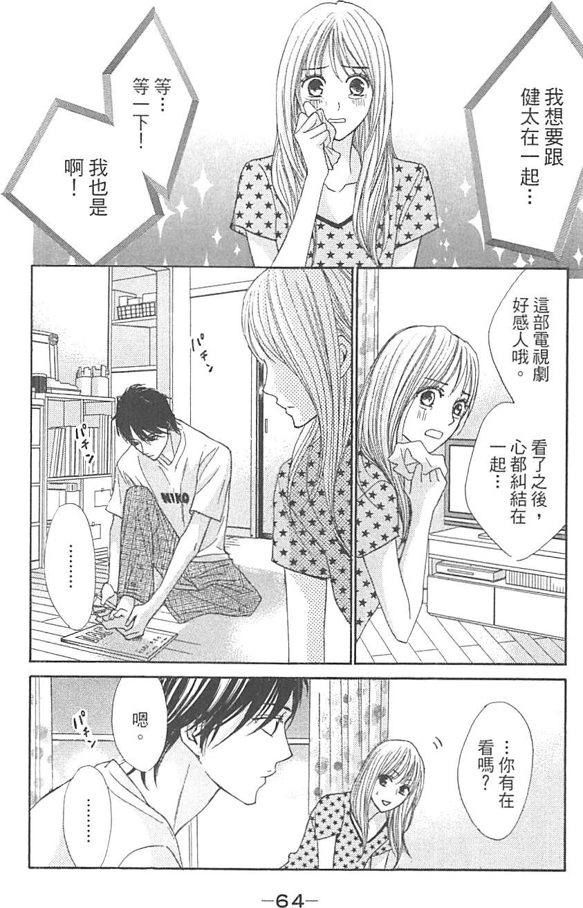 第61页