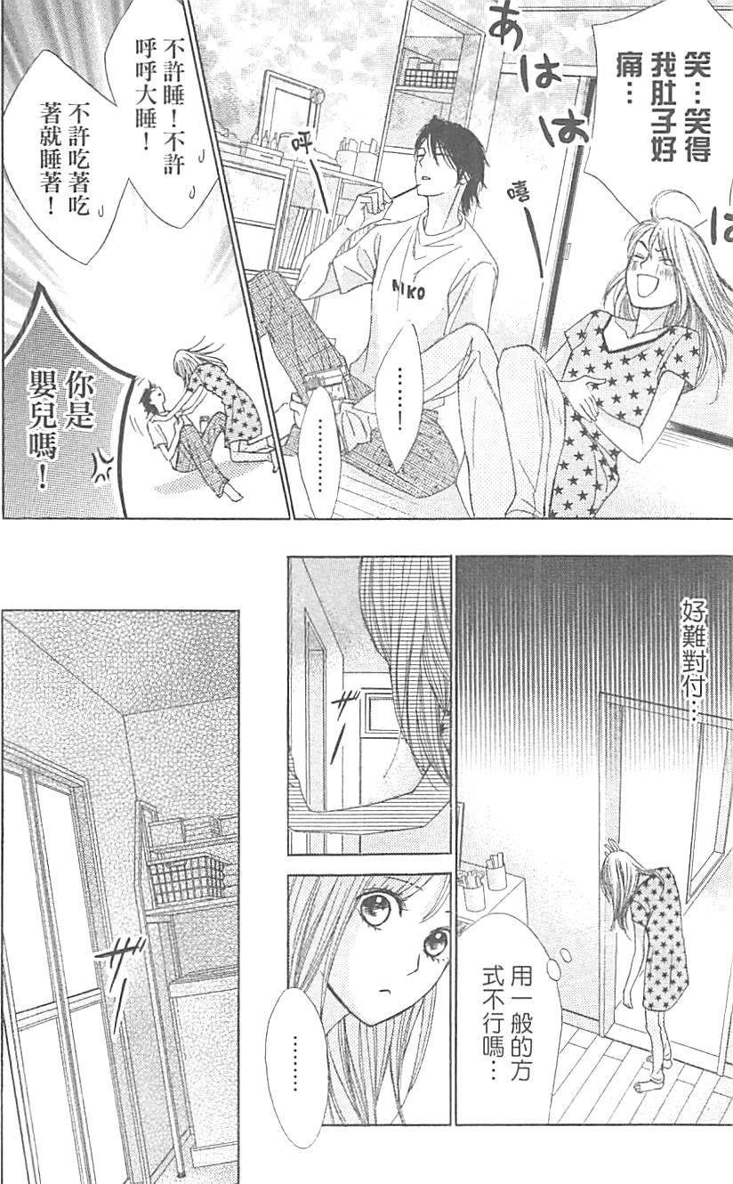 第67页