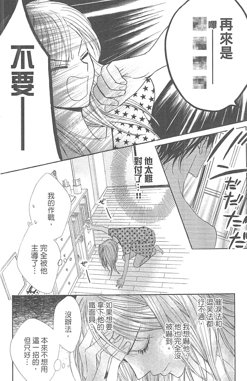 第71页