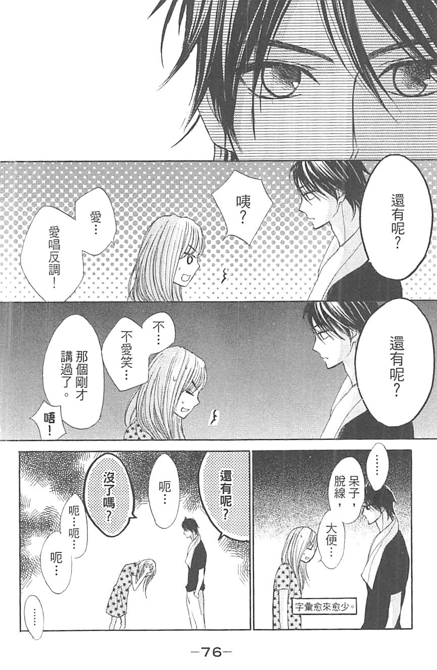 第73页