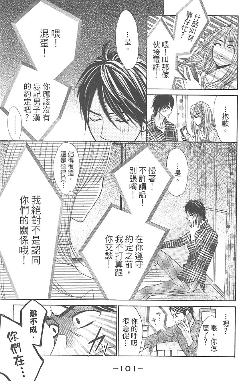 第98页