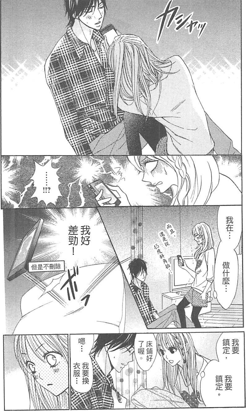 第101页