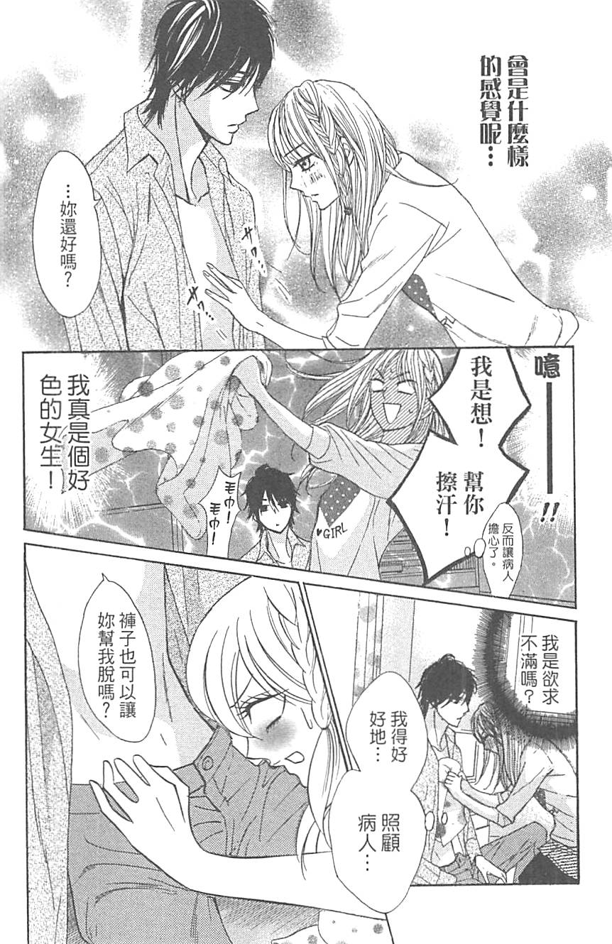 第103页