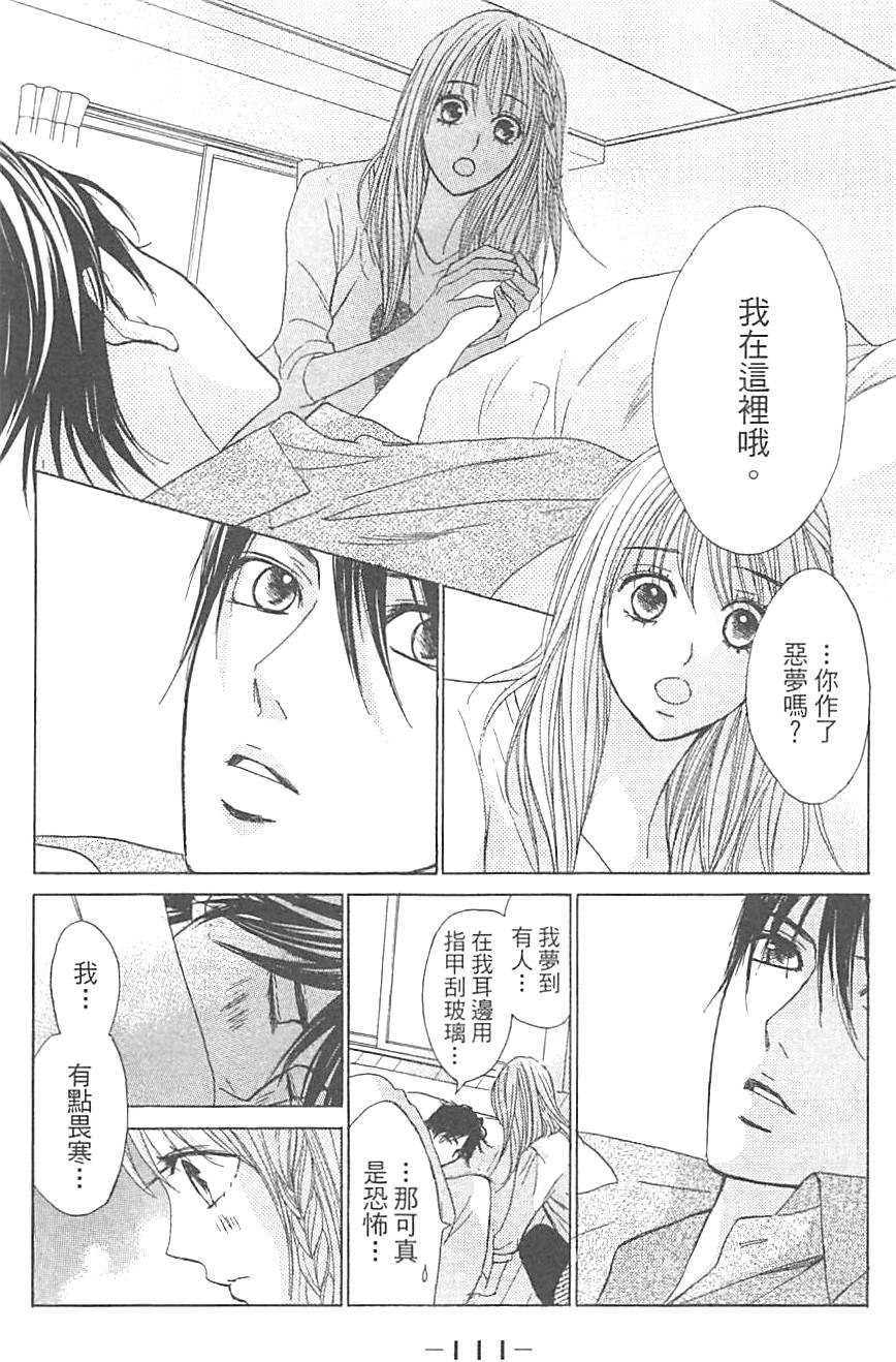 第108页