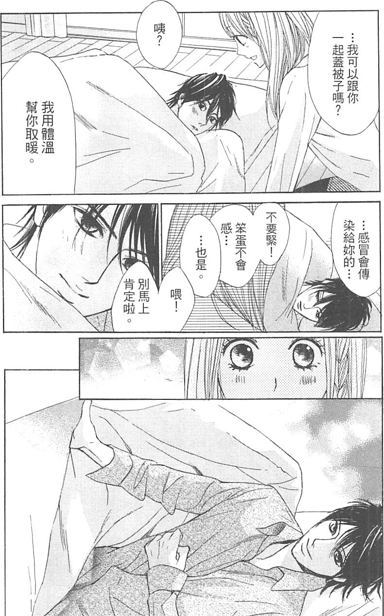 第109页