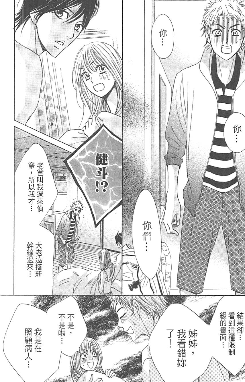 第123页