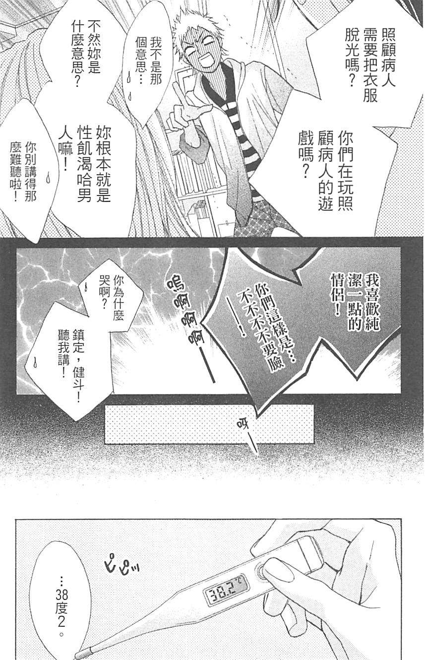 第124页