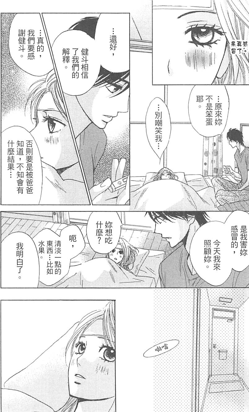 第125页