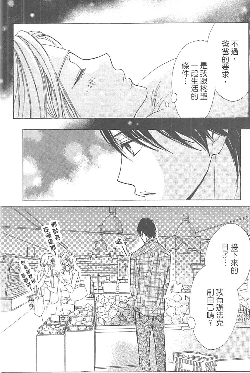 第127页