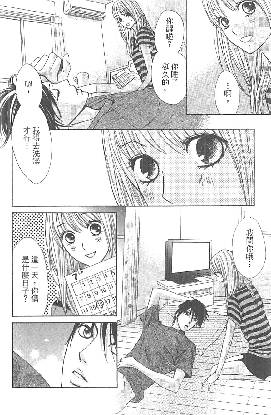 第131页