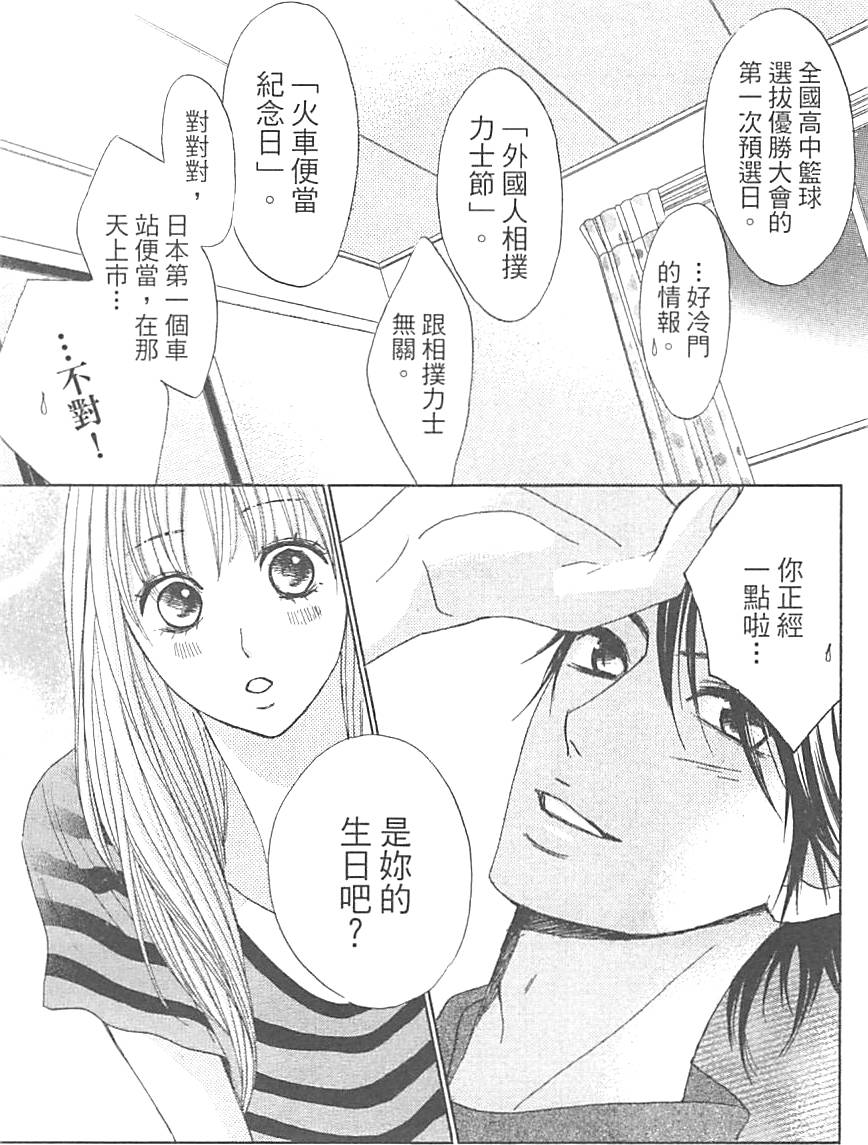 第132页