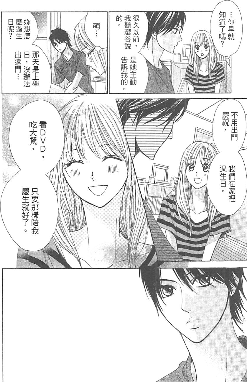 第133页