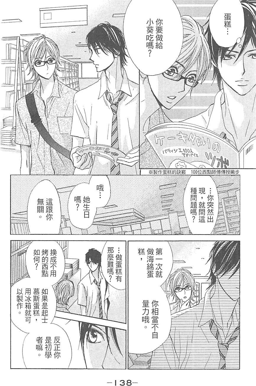 第135页