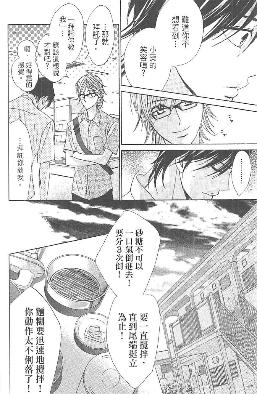 第137页