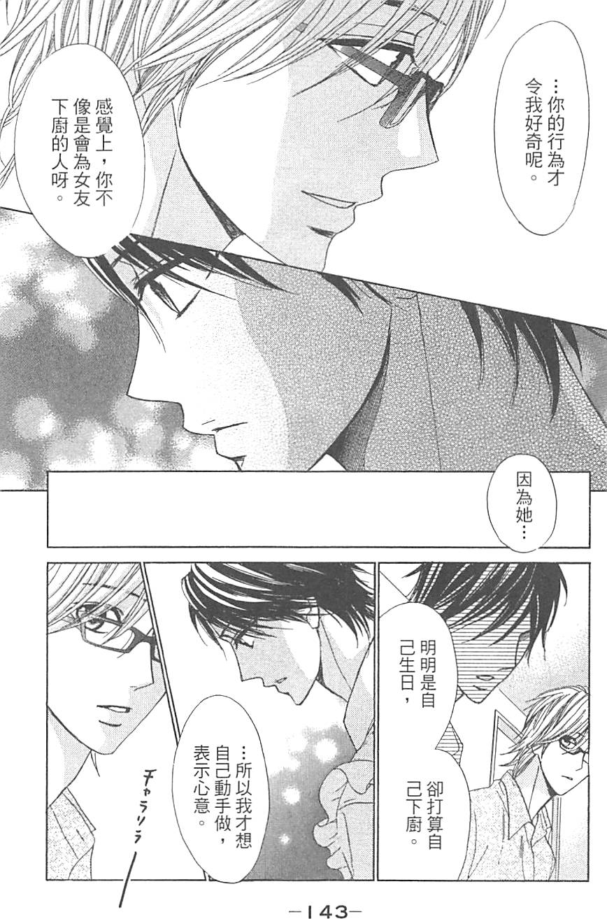 第140页