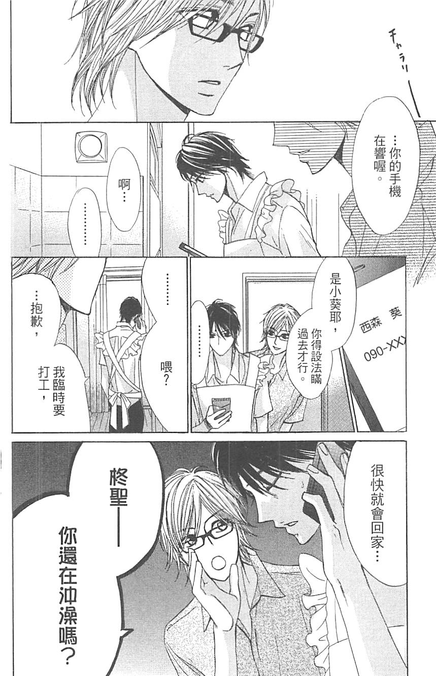 第141页