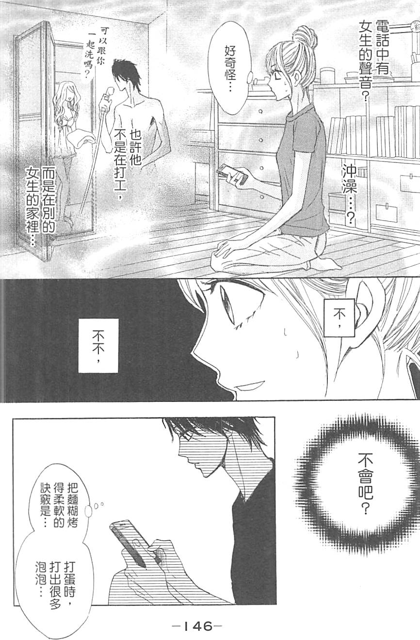 第143页