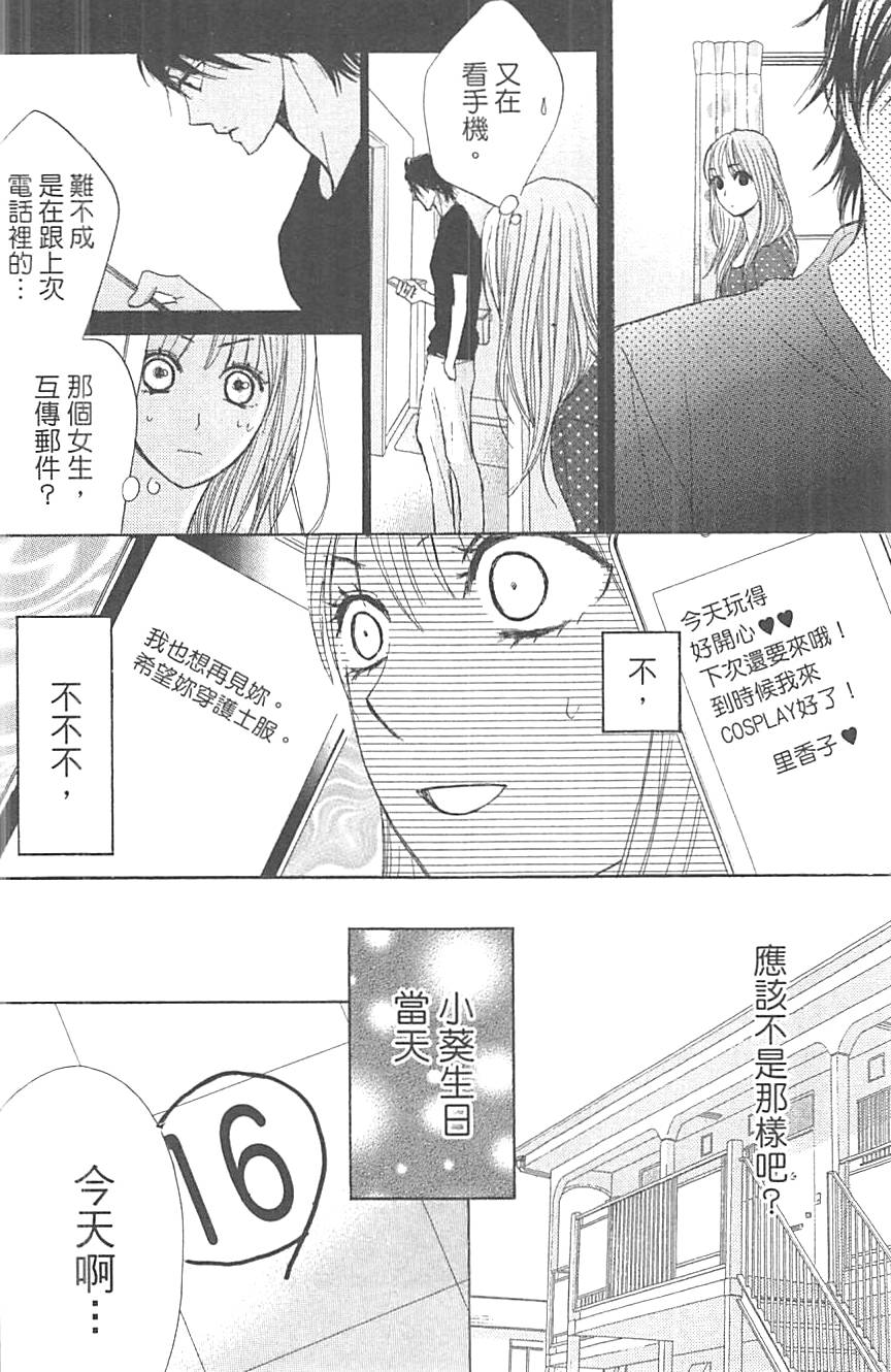 第145页