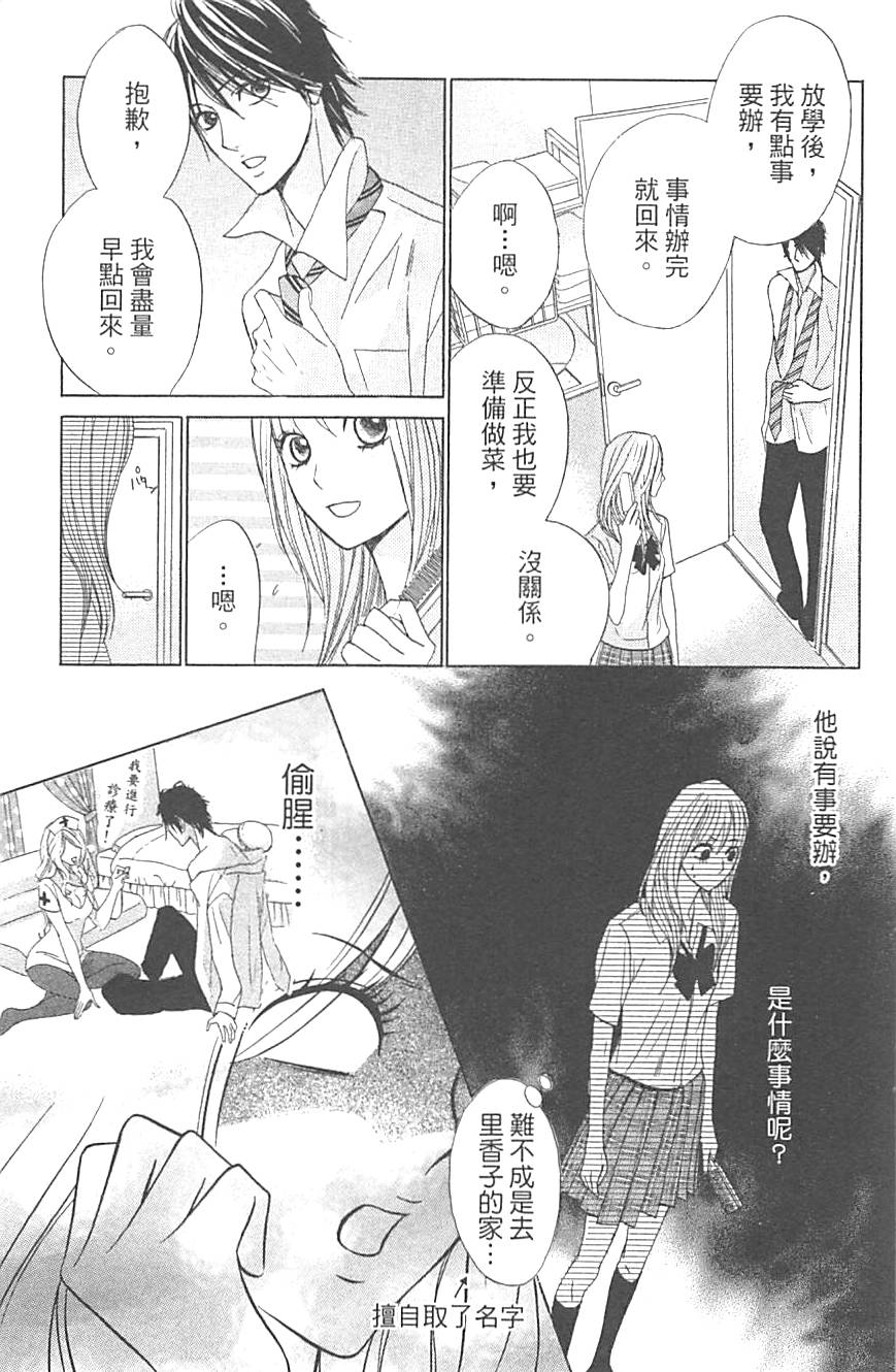 第146页
