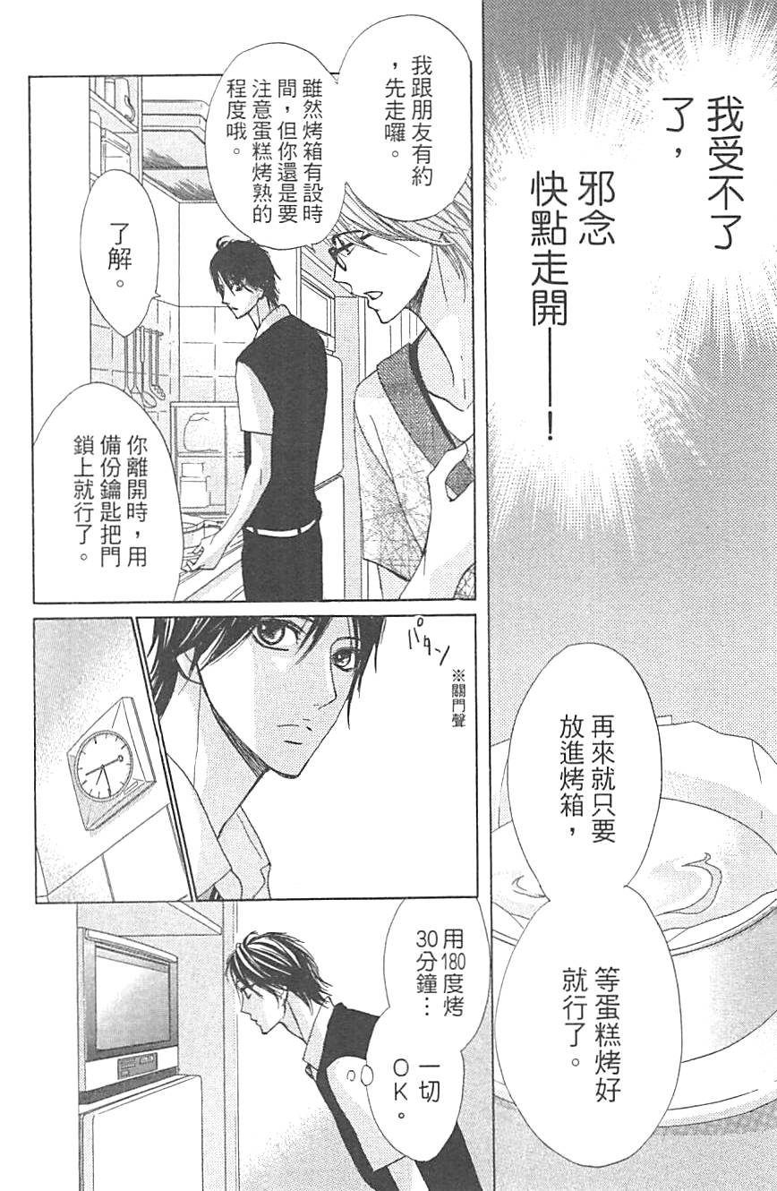 第147页