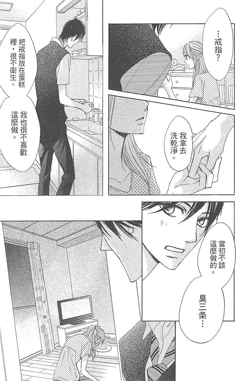 第160页