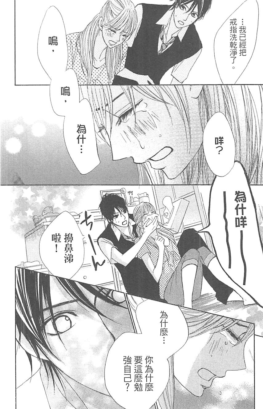 第161页