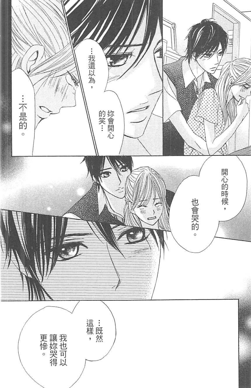 第163页