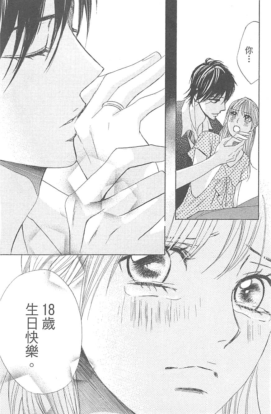 第164页