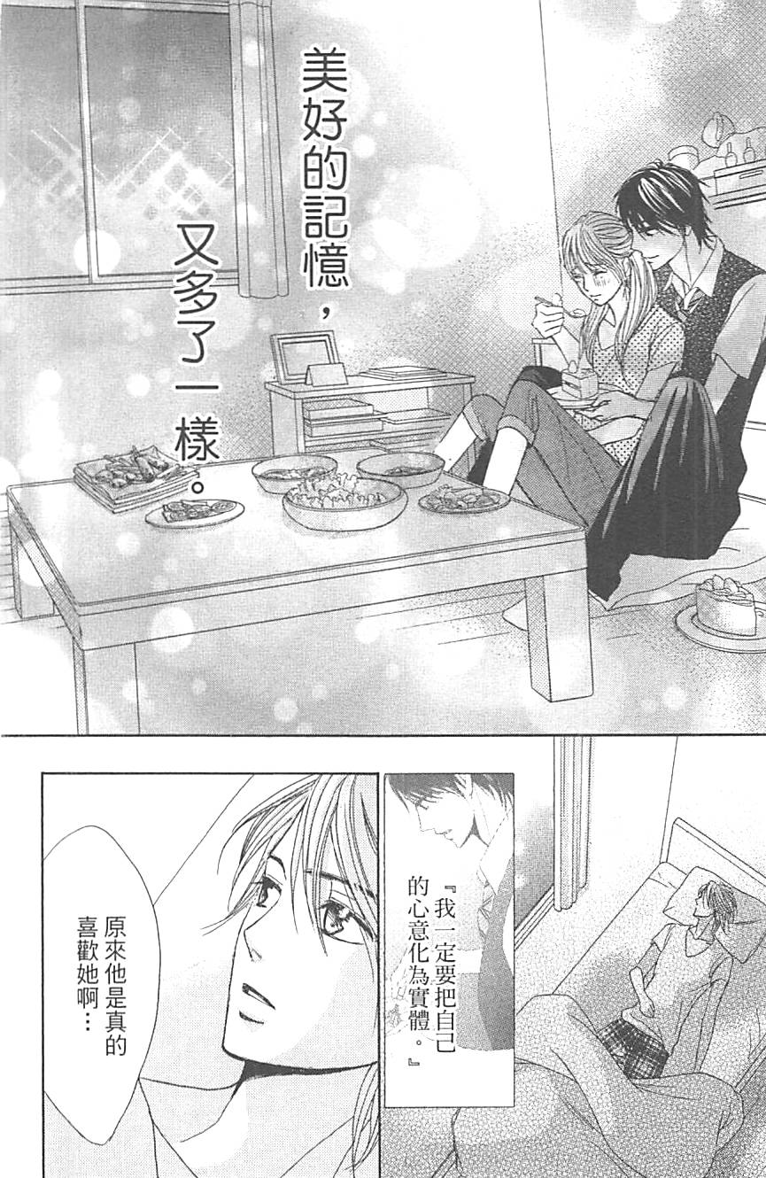 第165页