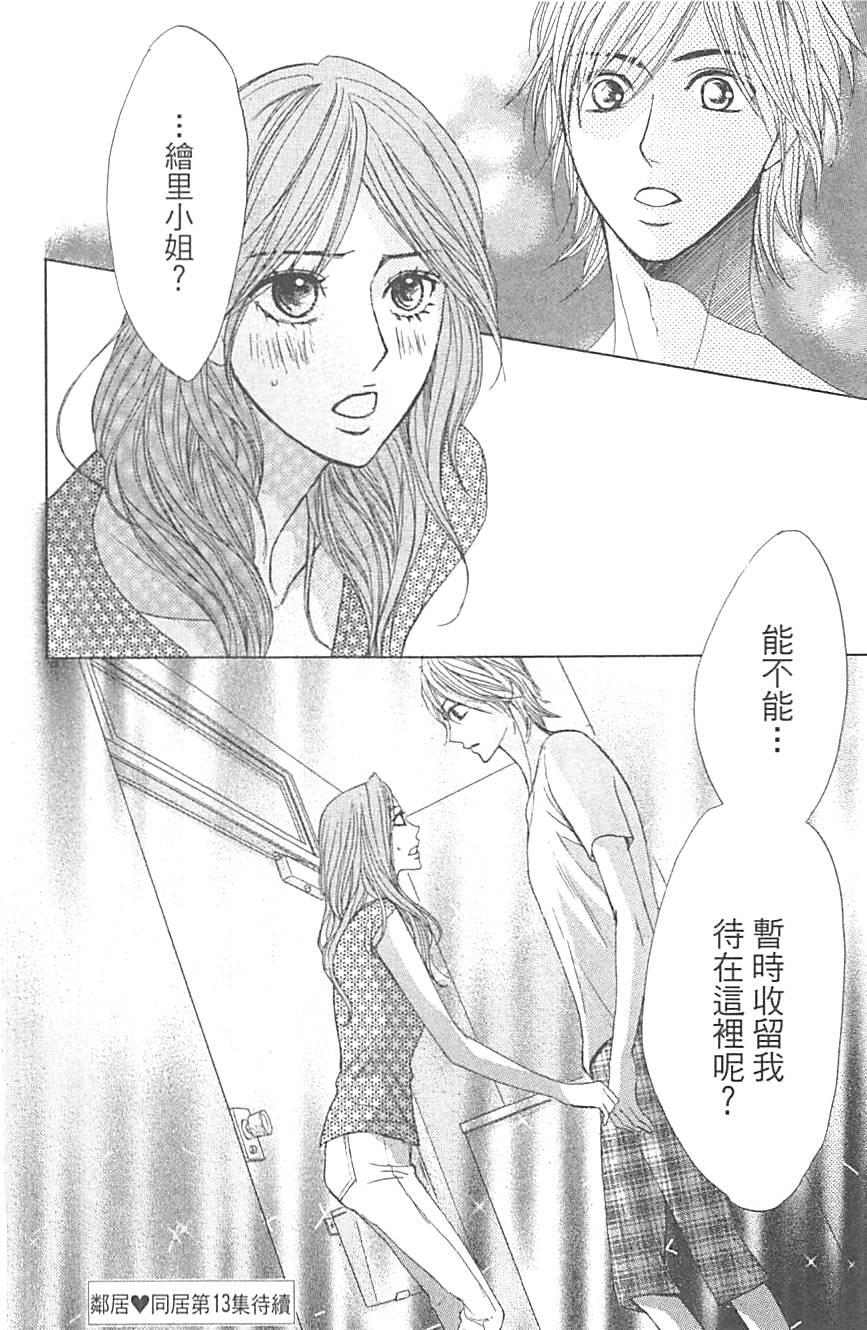 第167页