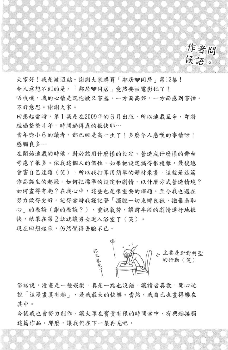 第169页