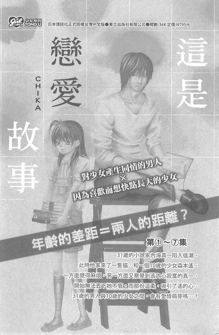 第171页