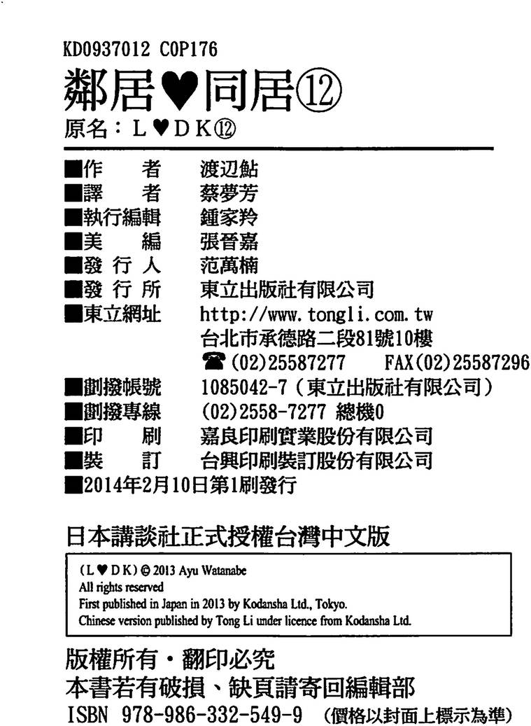 第172页