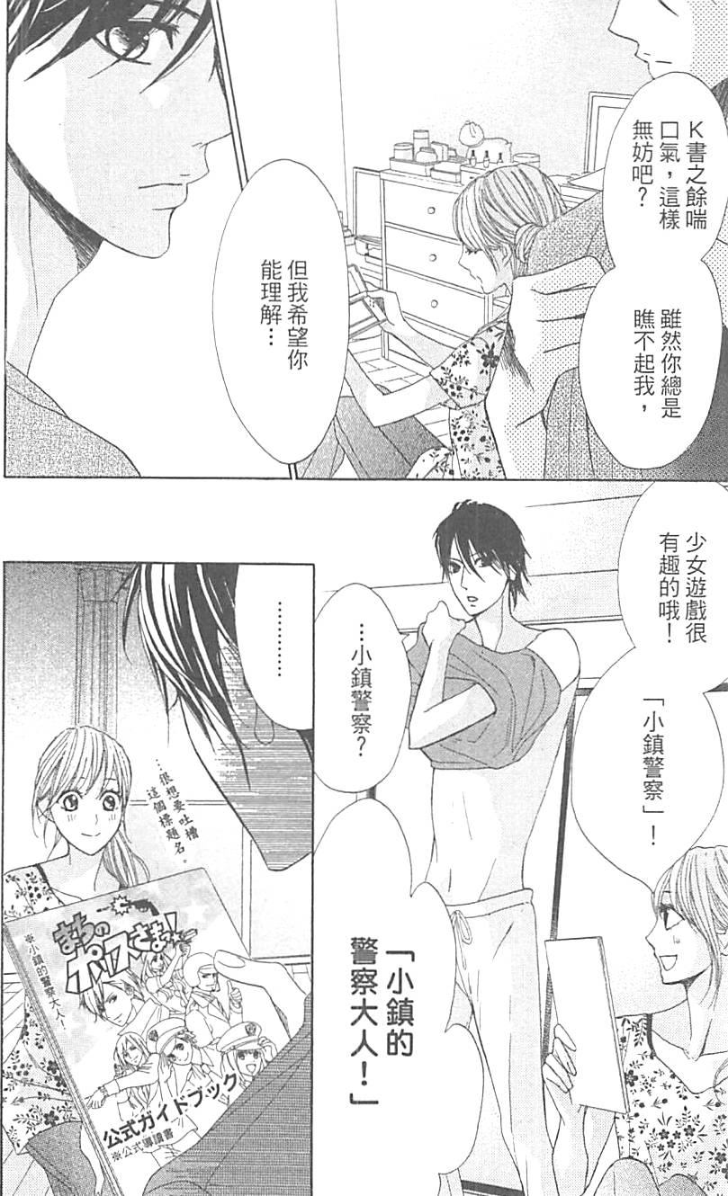 第48页