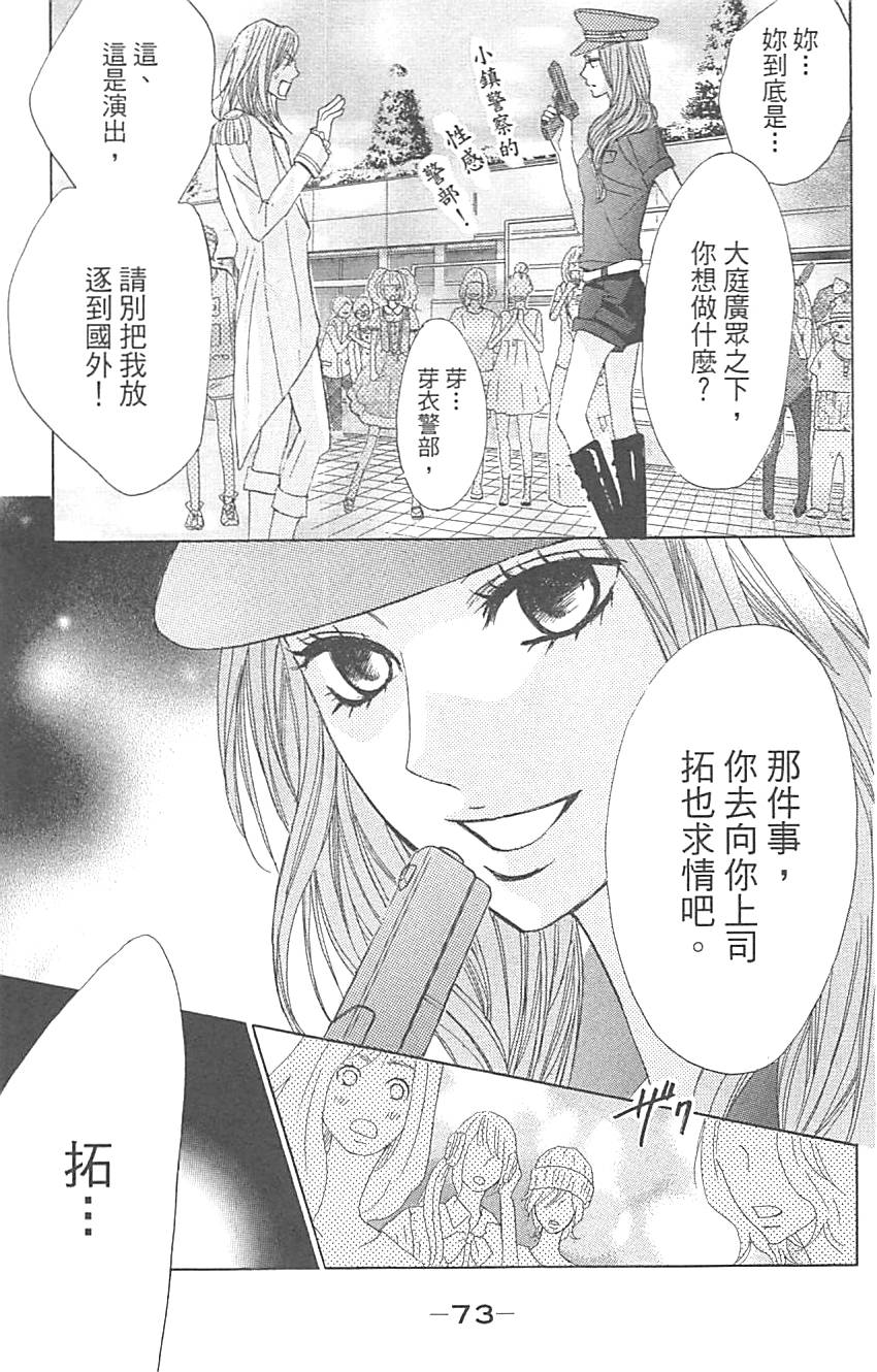 第71页